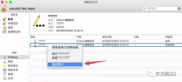 已经连接的wifi怎么查看密码华为,家里wi-fi密码忘记了怎么查看