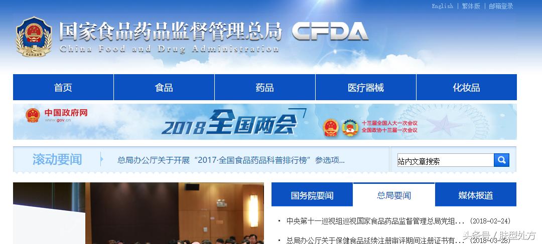 遇到伪装者怎么办,碰到卖假的化妆品的怎么办