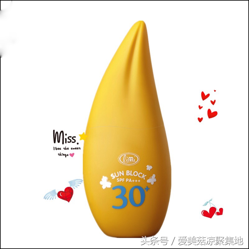 老司机的防晒,老司机防晒