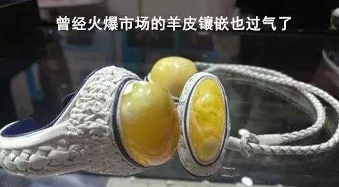 波兰世界琥珀展,波兰北部国际琥珀展