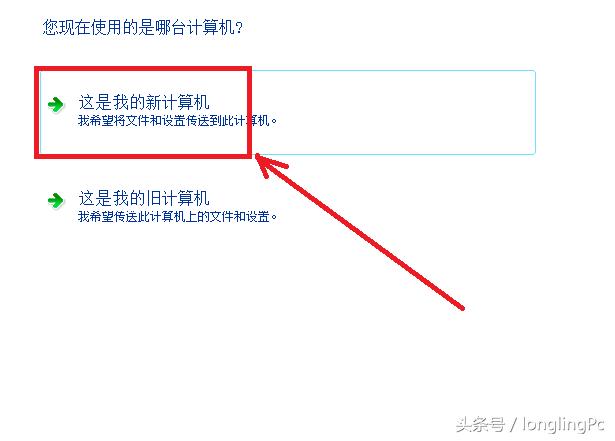 换新电脑后旧电脑怎么处理,换新电脑了旧电脑里资料怎么转移