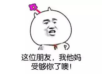 上辈子杀人作孽,这辈子帮人代购