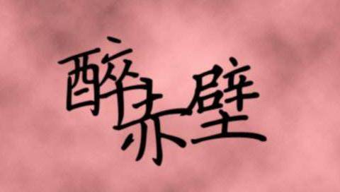 2019年最好听的十首歌曲是哪十首,2018年有什么好听的歌推荐