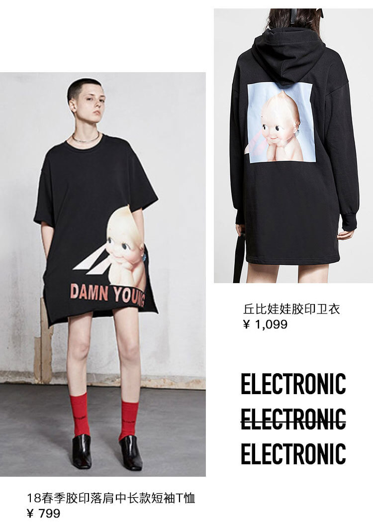 mo&co摩安珂是什么风格,moco摩安珂新品到店