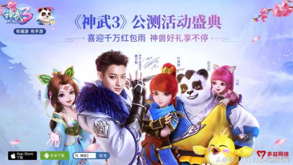 多益网络公司大楼图片,多益网络总部大楼投入使用