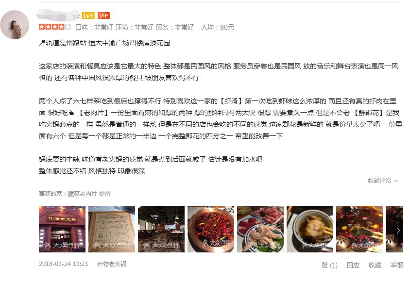 十大火锅连锁品牌排行榜,火锅丸子十大品牌排行榜