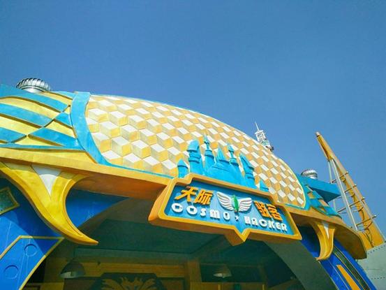 嬉戏谷有哪些项目可免费,常州嬉戏谷有哪些项目