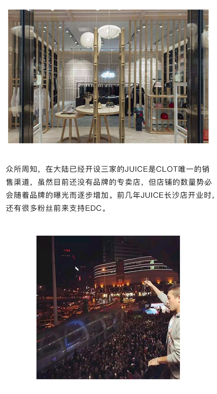 潮牌界双王，冠希和6叔到底谁更胜一筹？