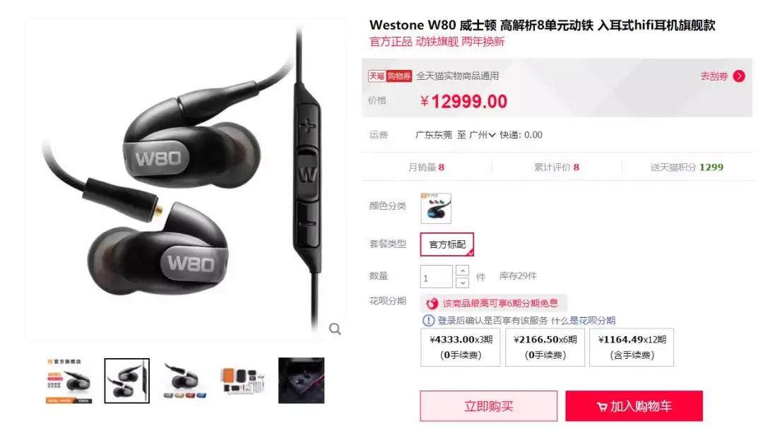 某宝上几十的耳机值得吗,入门耳机到底怎么选