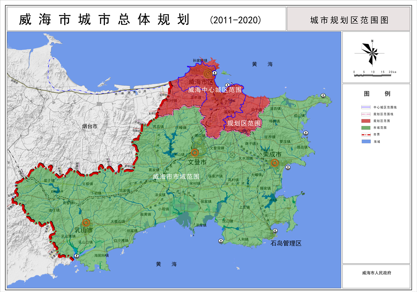 青岛和威海哪个城市更有发展潜力,威海南海新区发展状况怎么样