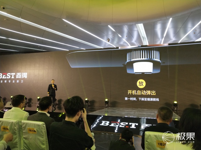 百得油烟机燃气灶推荐一款,百得抽油烟机最新款