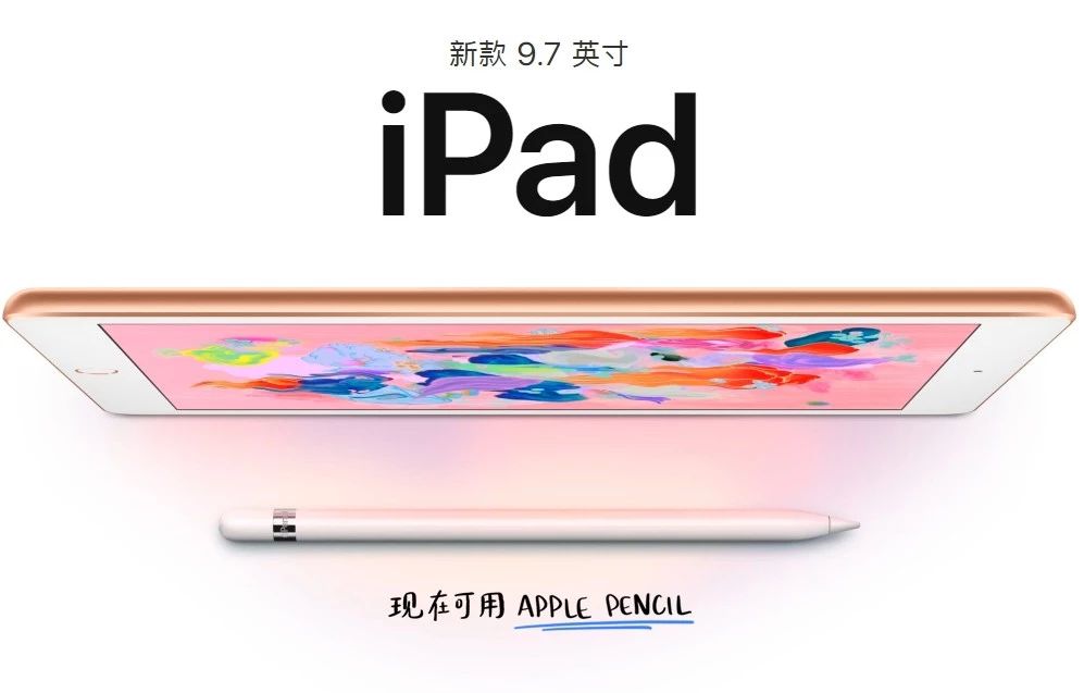 性价比高的ipad正品,超高性价比的ipad