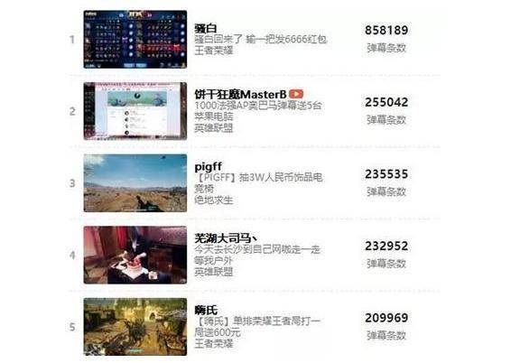 骚白停播了吗,王者荣耀骚白停播