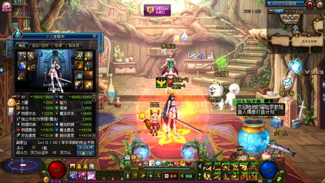 dnf游戏玩的啥,dnf手游玩起来最舒服的职业