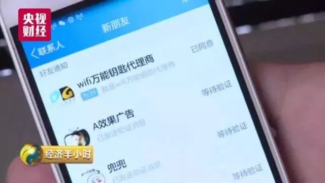 银行wifi泄露隐私,银行工作人员被网络诈骗
