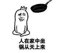 一条棉条引发的惨案,一根棉条引发的惨案