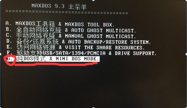 b250能直接点亮i38100吗,b250魔改后支持的cpu