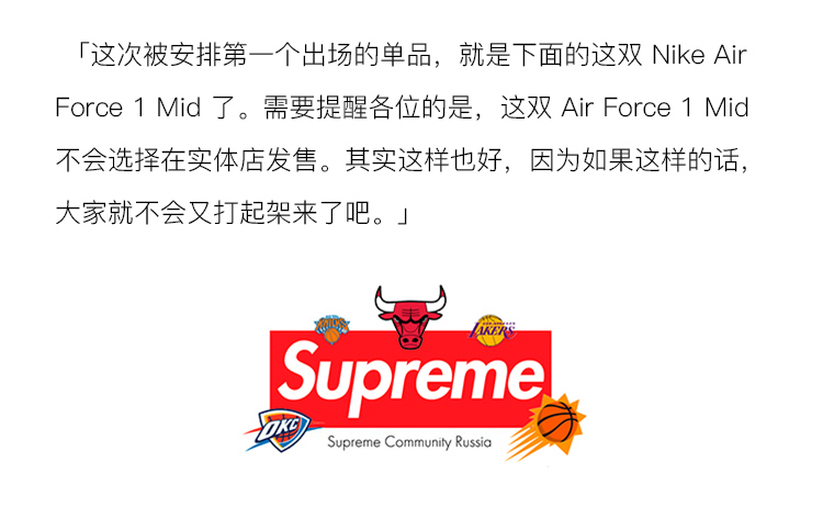 supremexnikesb最新联名,supremexnike联名系列