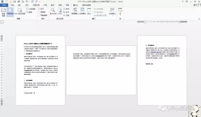 word的版面颜色怎么调,word的版面如何调整为竖向