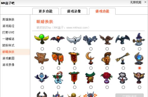 lol全皮肤插件以及教学,lol皮肤秒换工具