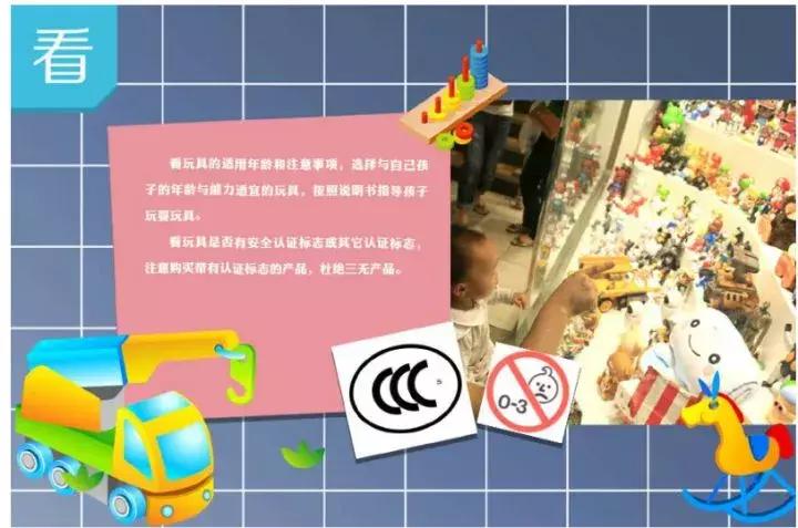 3种毒玩具,盘点那些家中常见的毒玩具