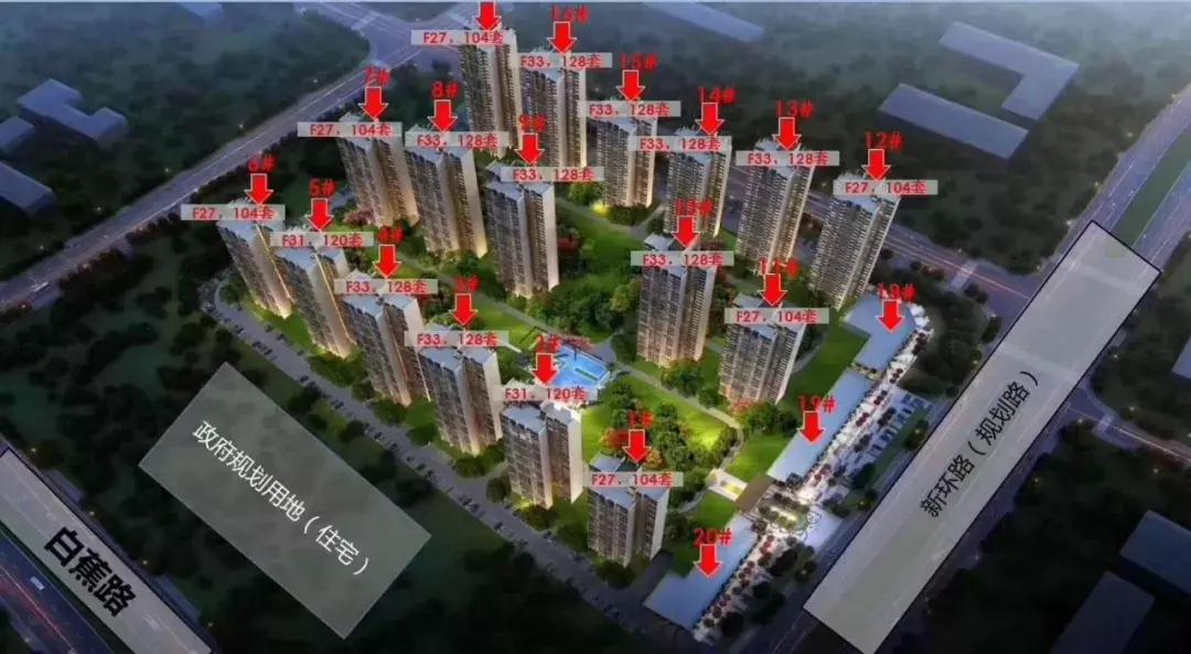 珠海低价房出售最新消息,珠海特价急售房价