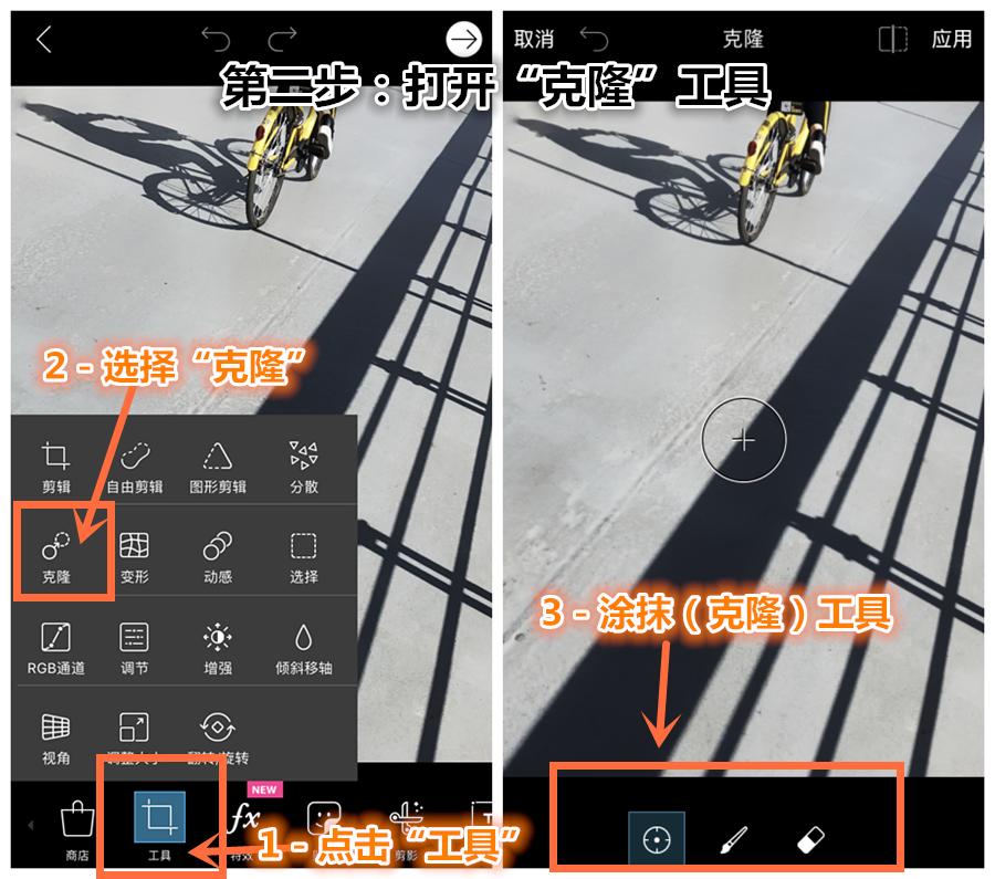 怎样修复照片遮住部分,修复照片的技巧