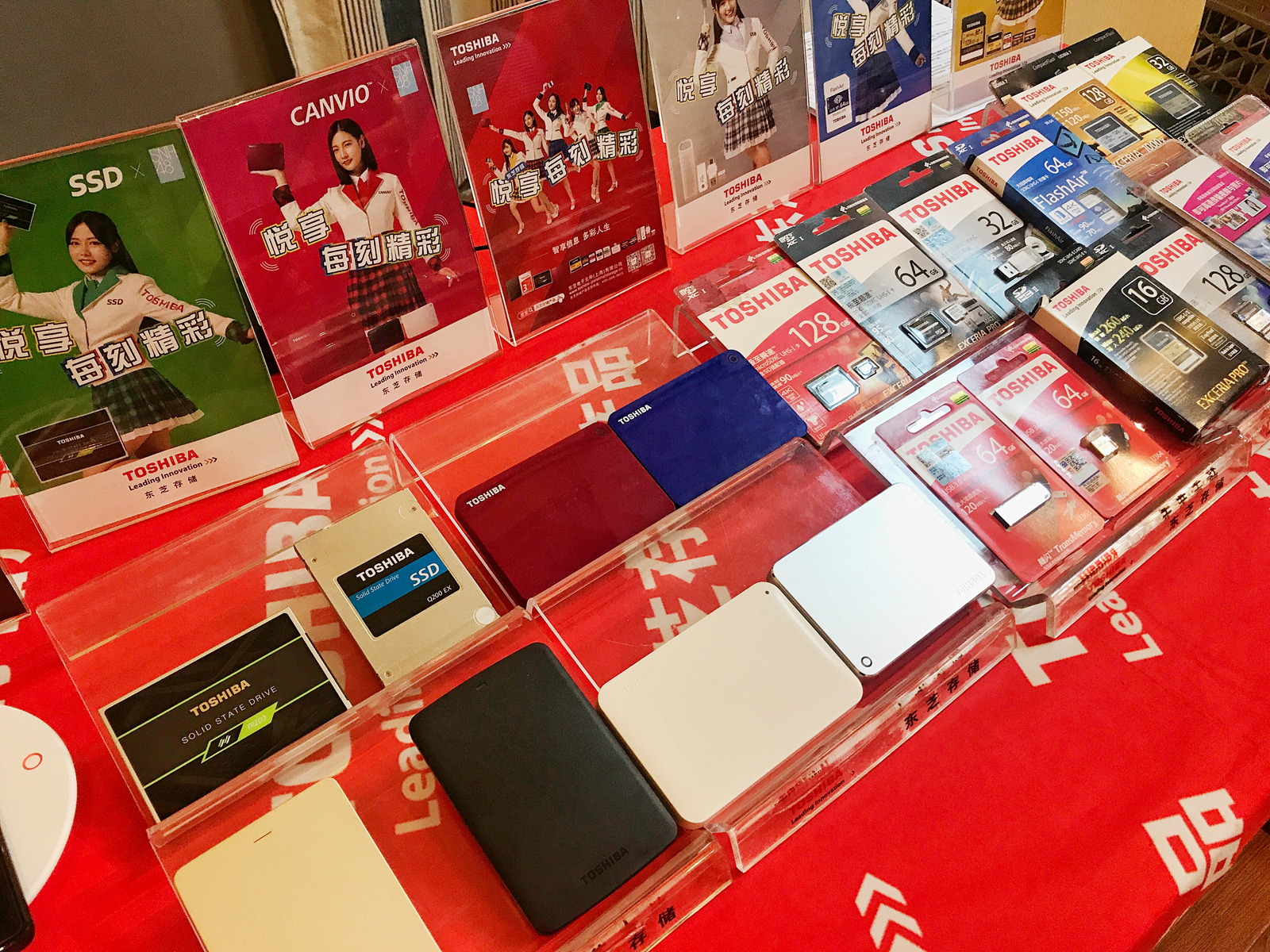 与低碳环保同行，东芝存储线下沙龙活动