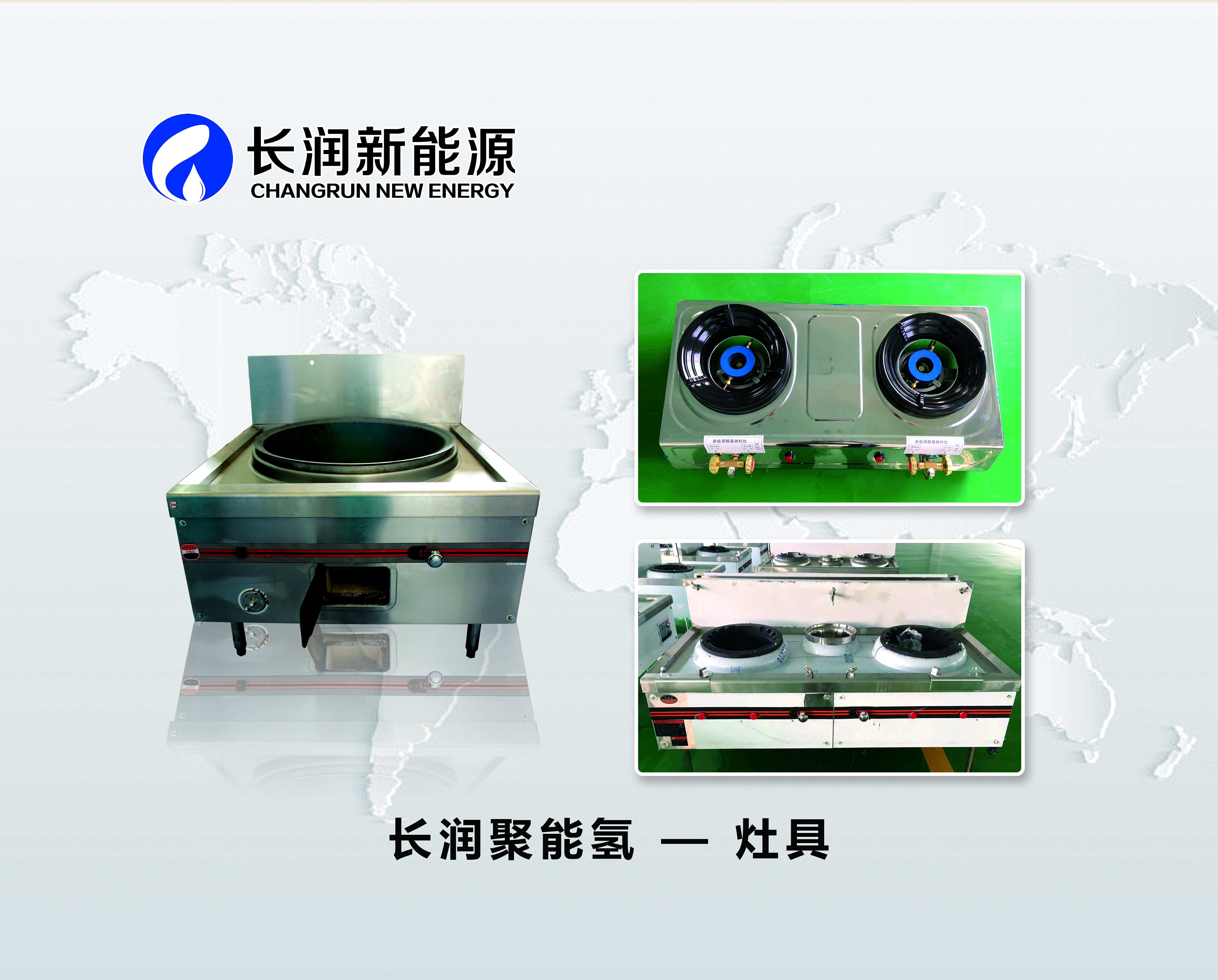 长润聚能氢油是什么,长润聚能氢油车用燃料新时代