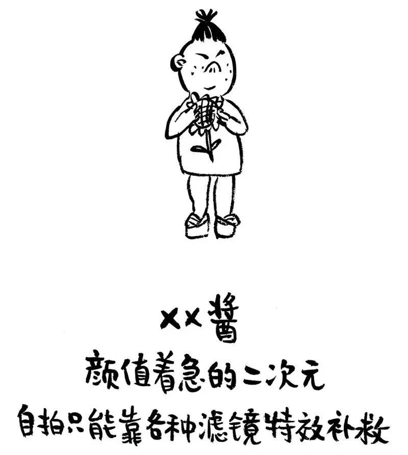 你的微信名字暴露了你的人生,你的微信名字藏着这些秘密