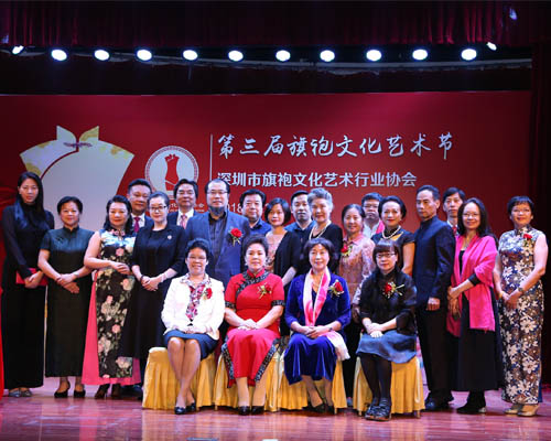 旗袍文化节活动内容,2020年第三届旗袍文化节