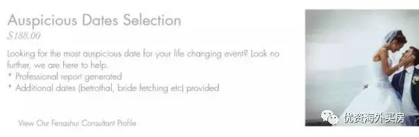 算命看风水这个行业挣不挣钱,算命测风水能挣钱嘛