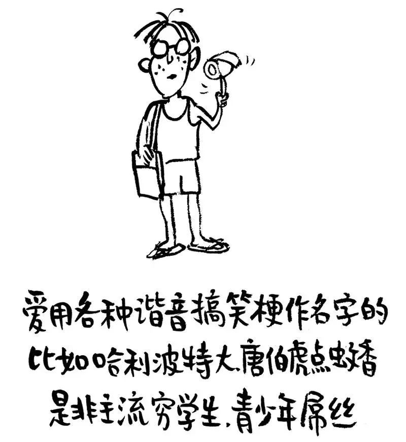 微信暴露的秘密,你的微信名暴露了你的阶层