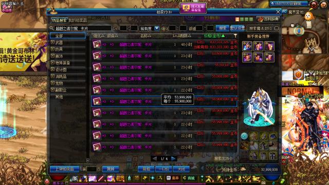 dnf商人工作室清空,dnf商人工作室在哪里找