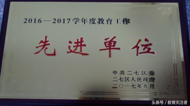 “悦”舞飞翔—郑州市二七区嵩山路学校“悦文化”特色办学纪实