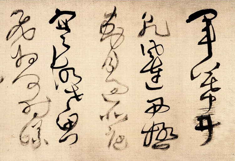 王铎草书九首,王铎草书唐诗九首书法欣赏