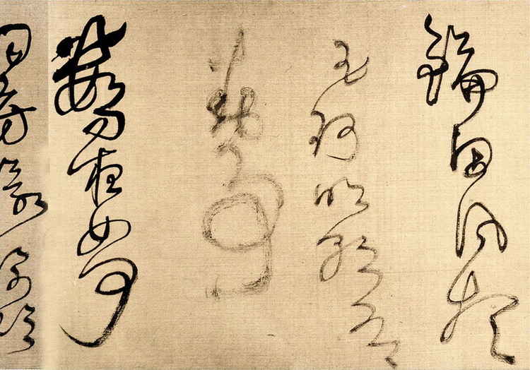 王铎草书九首,王铎草书唐诗九首书法欣赏