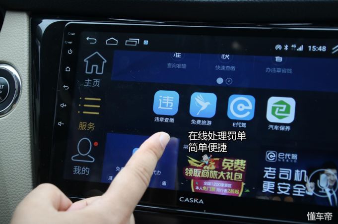 缈煎崱娴侀噺濂楅,缈煎崱杞﹁仈缃戜細瓒呮祦閲忓悧