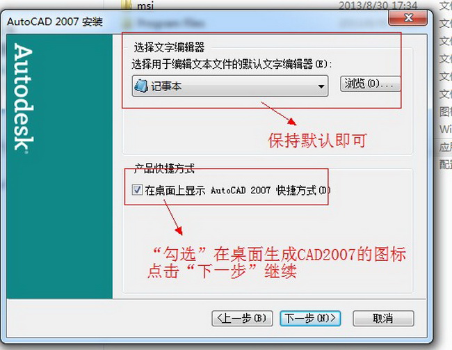cad基础入门讲解,cad入门基础知识教学
