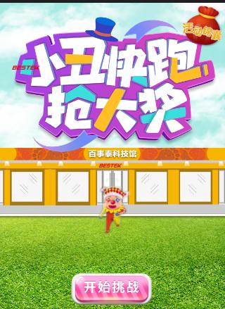 愚人节有技术含量的图片,愚人节整人锦囊图