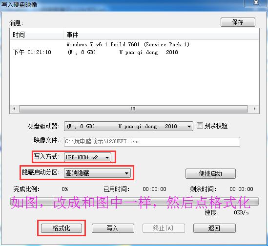 怎么自己制作带系统u盘启动盘,diyu盘启动盘制作