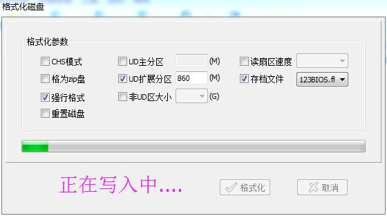 简易u盘启动盘制作,自己动手制作启动盘教程