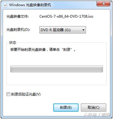 win7系统如何使用教程,教你如何做win7系统