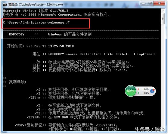 win7系统的几个便捷实用小技巧,教你win7电脑安装鸿蒙系统