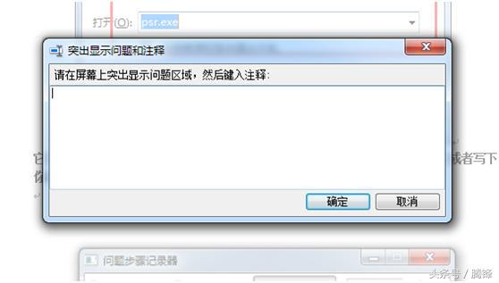 win7系统如何使用教程,教你如何做win7系统
