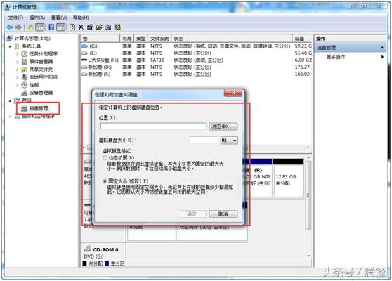 win7系统的几个便捷实用小技巧,教你win7电脑安装鸿蒙系统