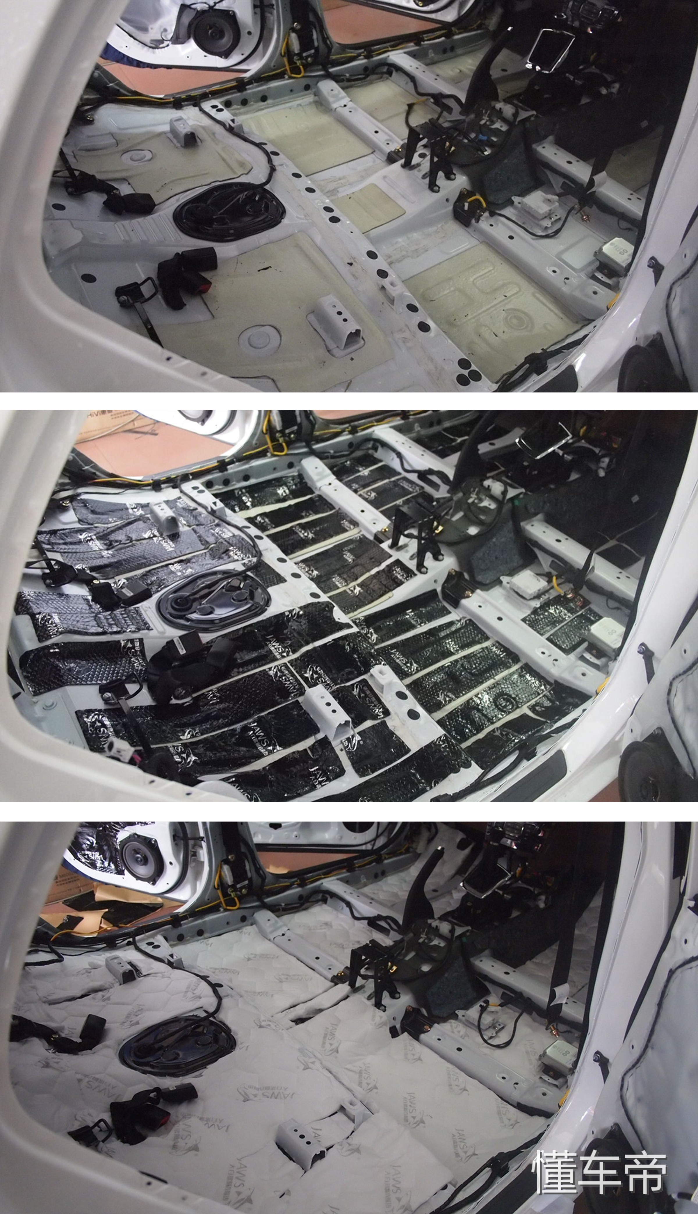 比亚迪速锐隔音噪音测试,比亚迪速锐汽车隔音降噪全套