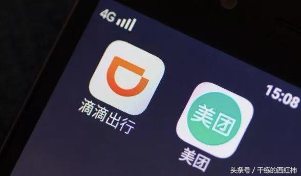 网约车的新变局与滴滴的花式转型,卸载滴滴还有什么好的网约车平台