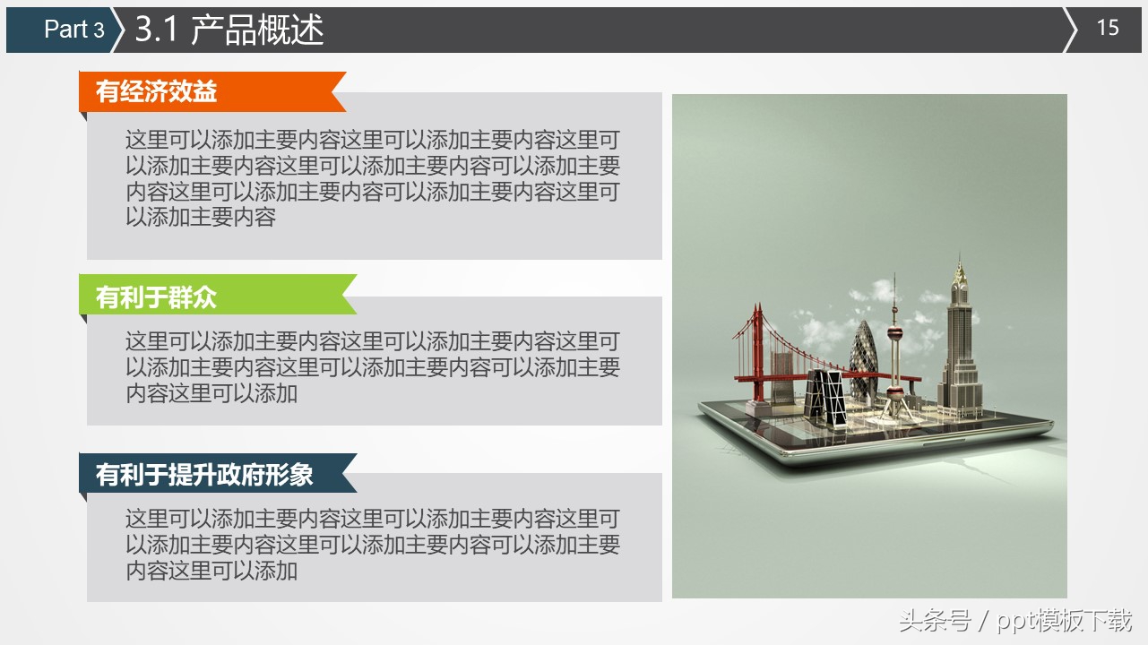 创业健身房项目计划书1000字,创业基础商业计划书怎么写