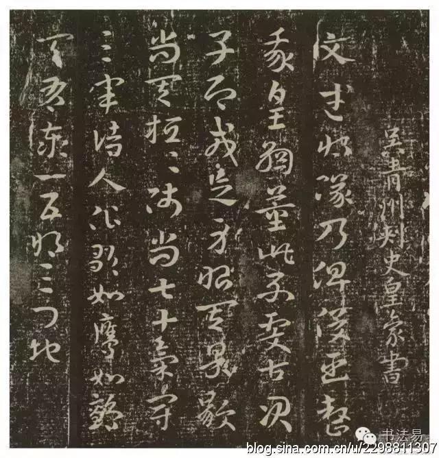 160幅书法贯穿中国书法史,160字书法作品楷书欣赏